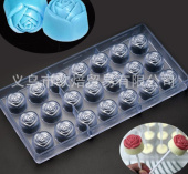 Форма для конфет "Роза", пластик, SG-FS-5