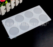 Форма для льда,  "Круги" 8 ячеек, SG-FLI-8C