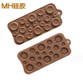 Форма для льда и шоколада,"Пуговицы", SG-FIC-R1