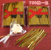 Набор твист лент, 8см, проволока в пластиковой оболочке, золотые, SG-TT-G8