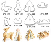 набор форм для фигурной резки, нержавеющая сталь, 8 шт, SG-CM-NY8