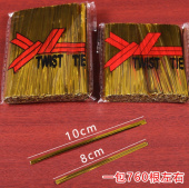 Набор твист лент, 10см, проволока в пластиковой оболочке, золотые, SG-TT-G10