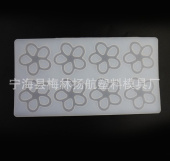 Форма для льда,  "Ромашки", 8 ячеек, SG-FLI-8CH