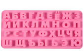 Форма для льда, "Алфавит", SG-FIC-33