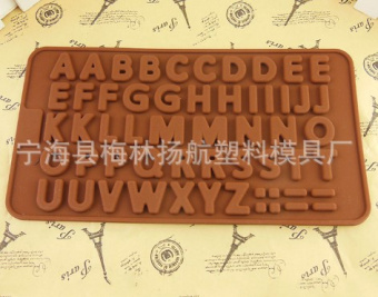 Форма для льда и шоколада, "Английский алфавит", SG-FIC-ABC