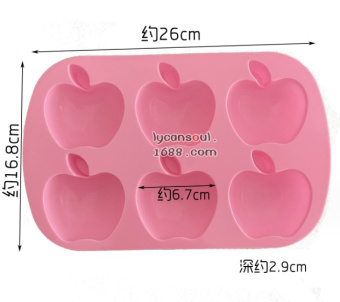 Форма для льда и шоколада, "Яблоки", 6 ячеек, SG-FIC-AP