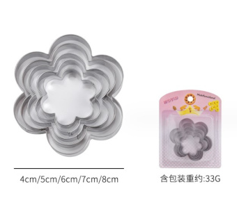 набор форм для фигурной резки, "Ромашки",  нержавеющая сталь, 5 шт, SG-CM-SC5