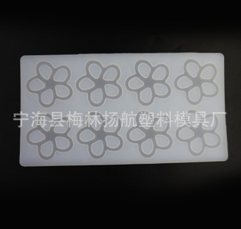 Форма для льда,  "Ромашки", 8 ячеек, SG-FLI-8CH